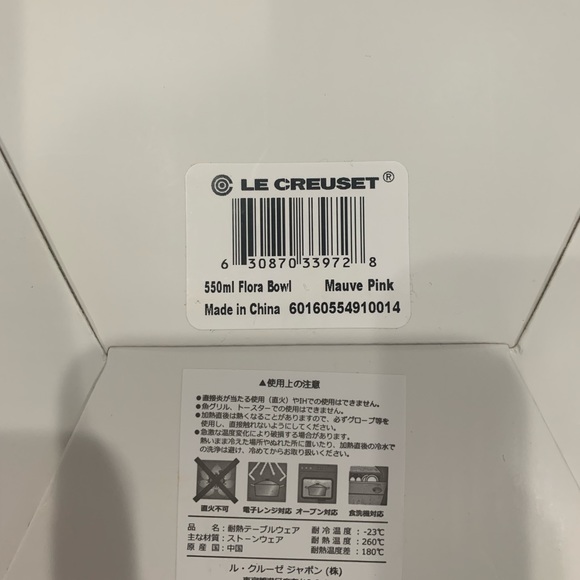 New Le Creuset Mauve Pink Medium Flora Bowl - Picture 4 of 4